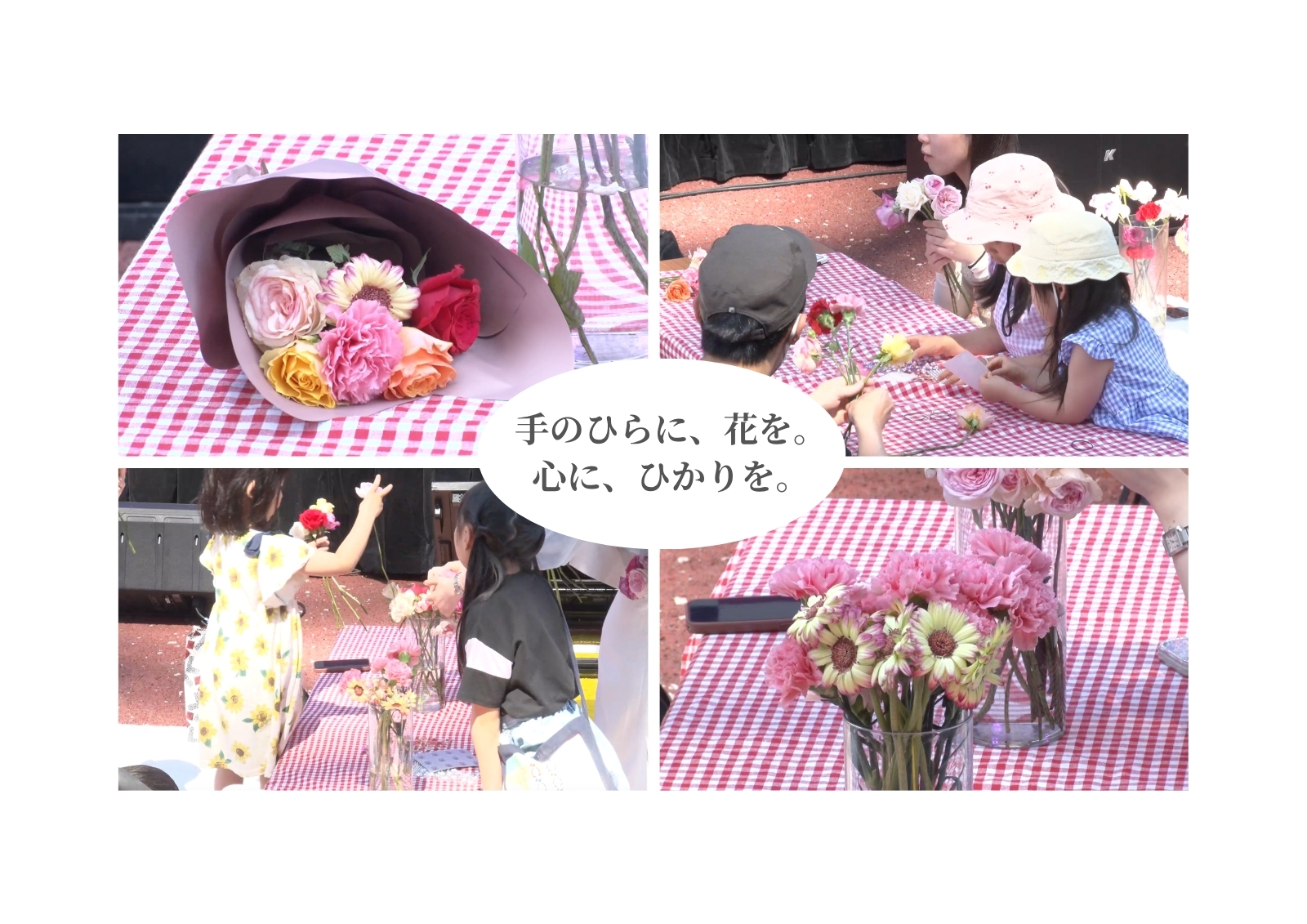 WORLD IBD DAY 2026 Memorial Photo Book 11ページ目