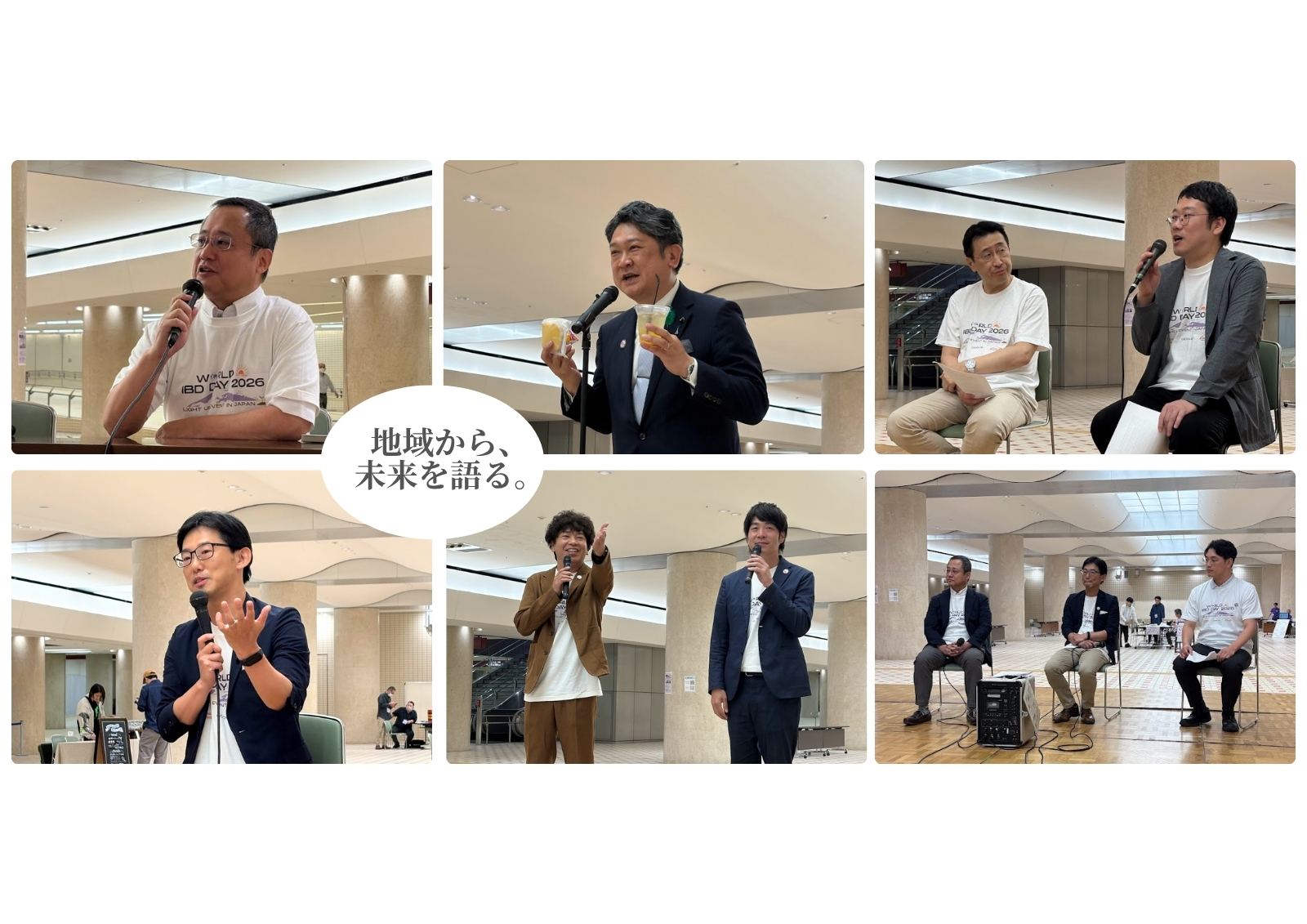 WORLD IBD DAY 2026 Memorial Photo Book 13ページ目